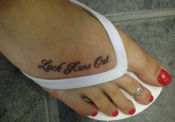 The neat inscription is good as a small tattoo on the leg