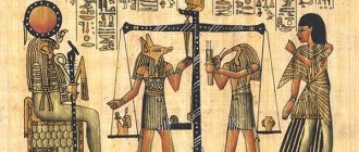 Anubis on procedure Weighing of the heart width=450