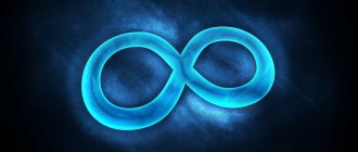 What does the infinity symbol mean? Talismans with the infinity mark