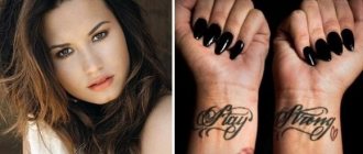 Demi Lovato with tattoos on the wrist