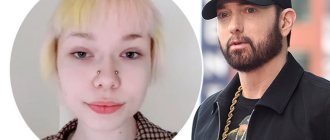 Eminem's daughter made a cameo as a non-binary persona: Call me Stevie