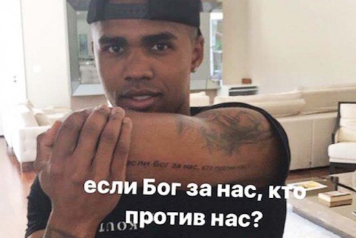 Douglas Costa and 7 other foreign players with Russian tattoos
