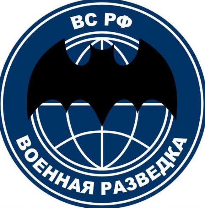 Military intelligence emblem of the Russian Armed Forces