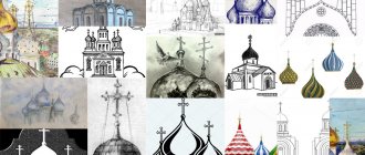 dome tattoo sketches