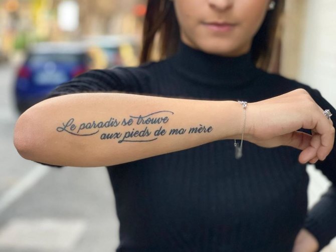 phrases for tattoo with translation