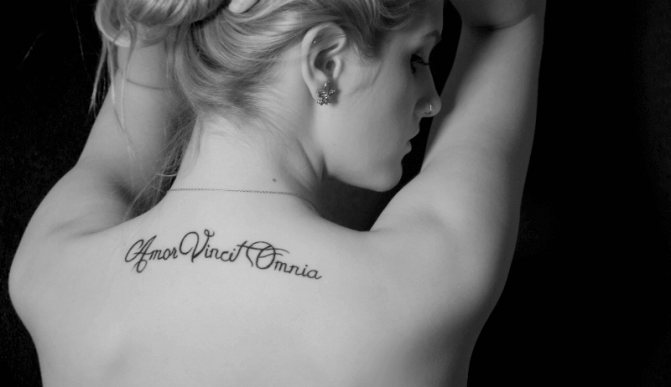 meaningful Latin phrases for tattoos
