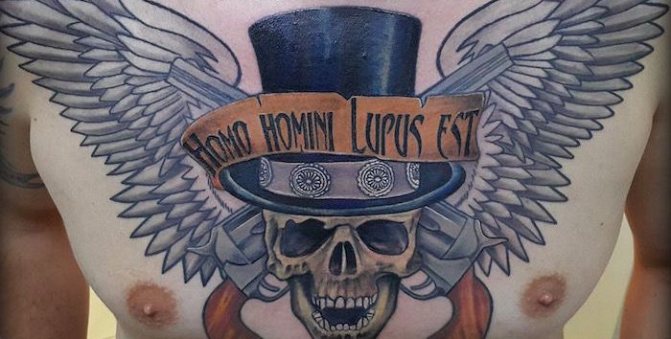 Homo homini lupus est tattoo Latin