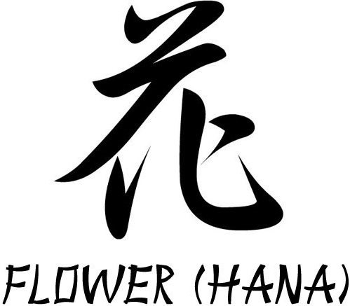Hieroglyph tattoo in the shape of a flower