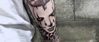 Harlequin mask image on the arm