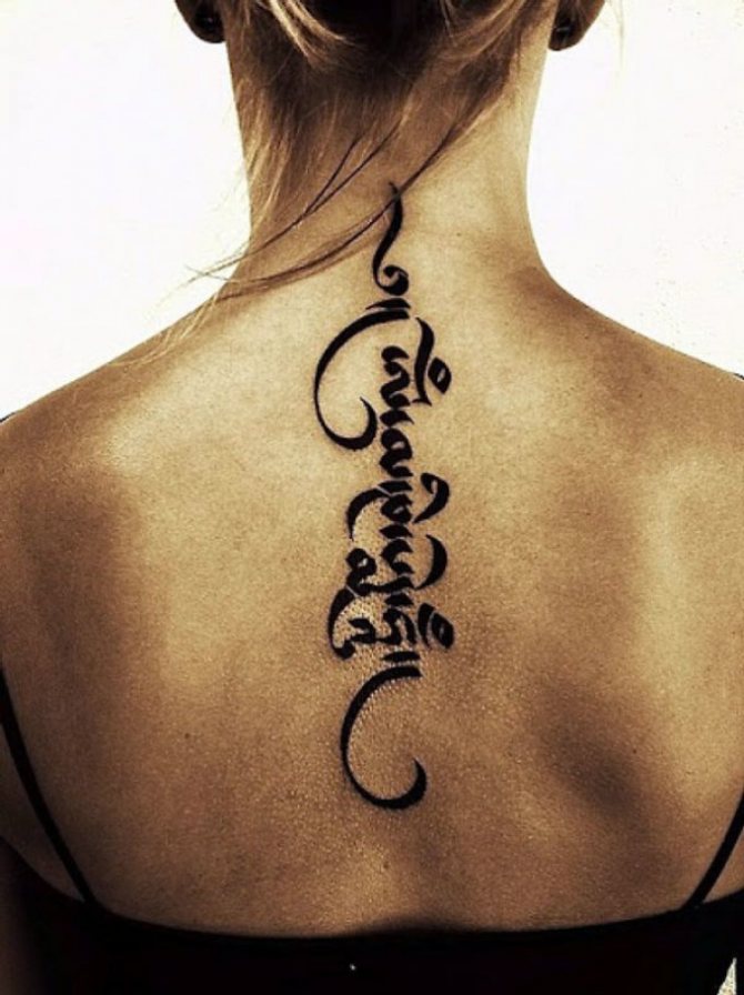 Exquisite tattoo lettering