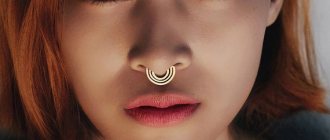 How to pierce a septum piercing at home