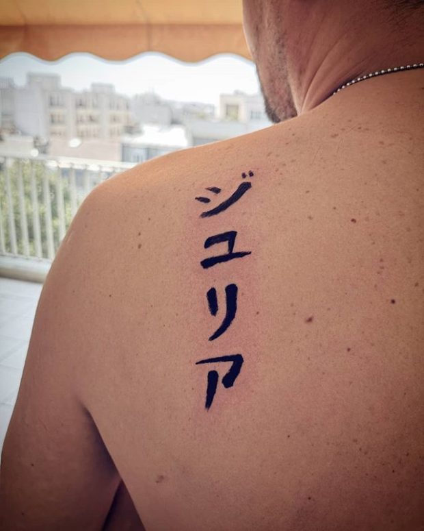 katakana tattoo