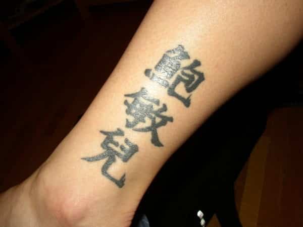 Tatuaggi cinesi
