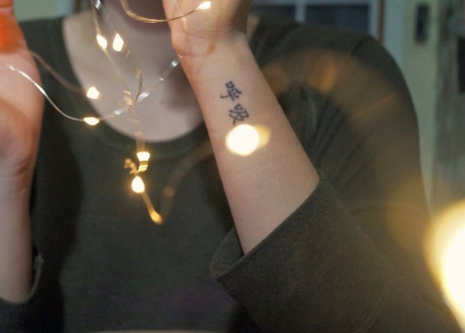 Chinese character tattoo power