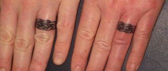 Tattoo Rings