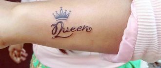 crown tattoo meaning