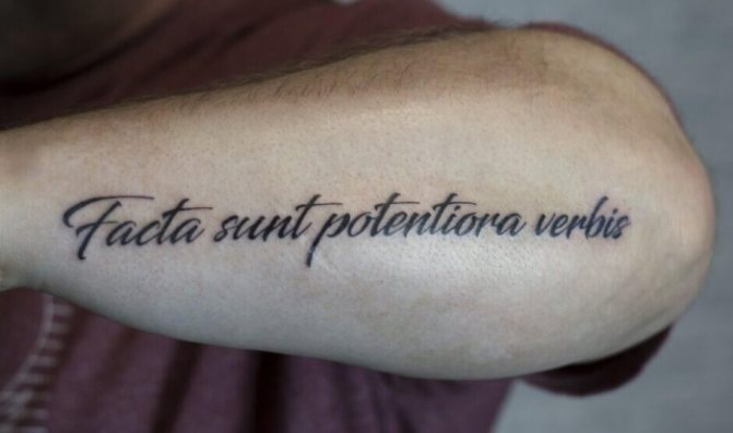 Cute phrases in Spanish for tattoo translation