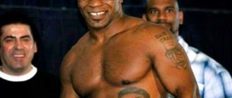 Mike Tyson tattoo