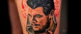 Tânărul Che Guevara pe un tatuaj