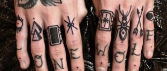 Men tattoo on fingers