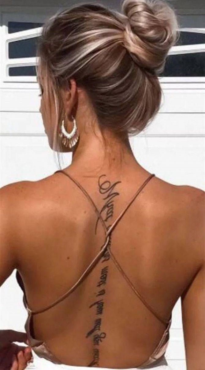 Tattoo-inscription goes perfectly under any clothes