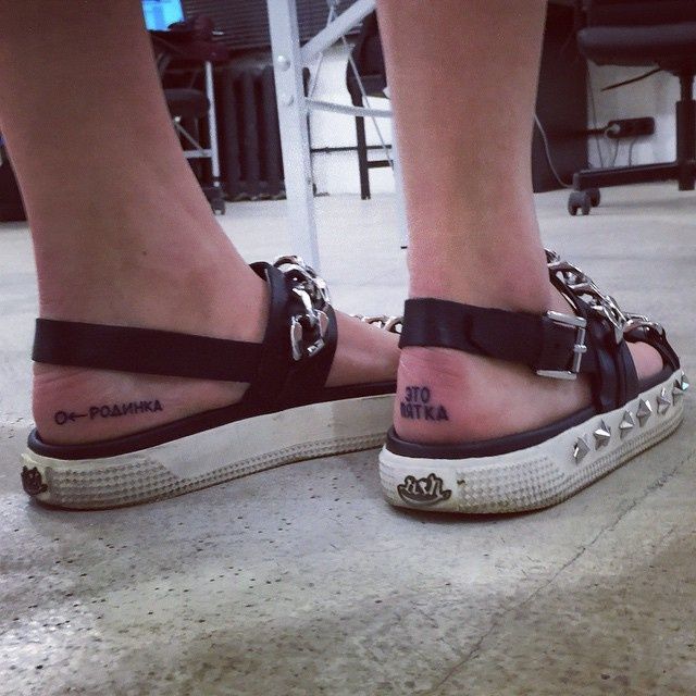 Nastassia Samburskaya Tattoo on legs