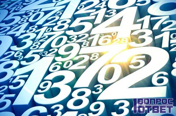 Numerology for the number 1312