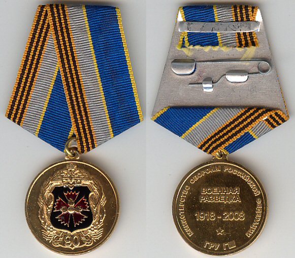 Commemorative medals with the CRU emblem