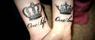 Paired tattoo-Stypes and meaning of paired tattoos-2