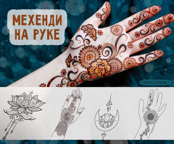Hand henna design