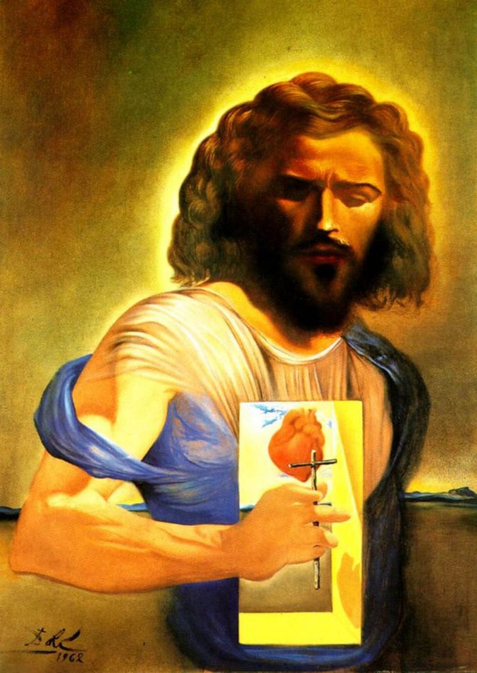 Salvador Dali. Sacred Heart of Jesus. 1962