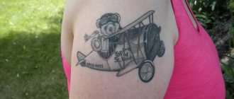 Airplane tattoo on his shoulder