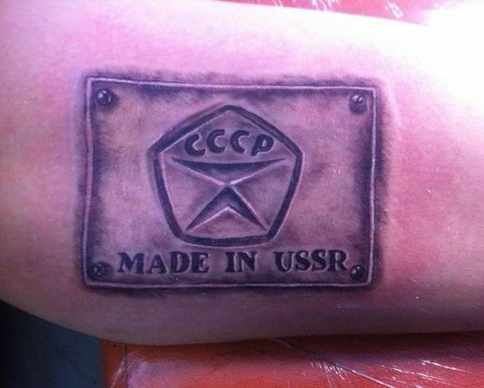made in the USSR