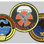 Symbols of Russian GRU