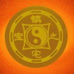 Symbols and Talismans of Chinese doctrine of feng shui