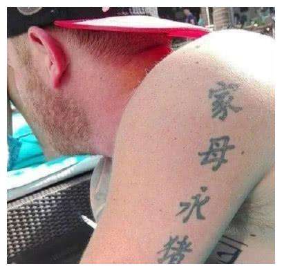 Tatuaggi cinesi divertenti