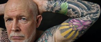 Old Man with a Tattoo