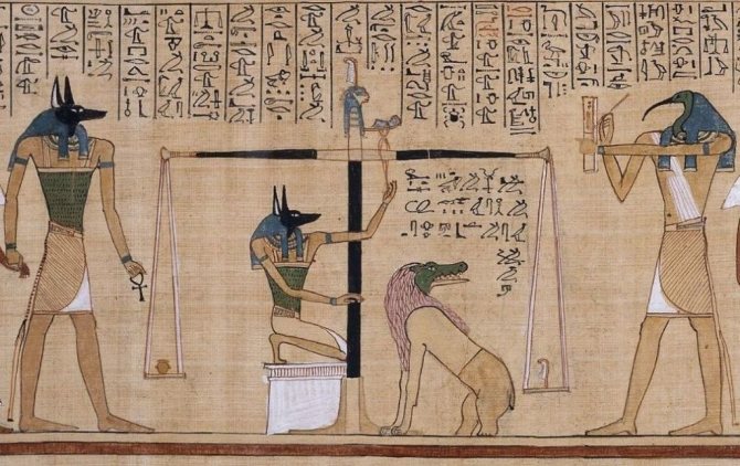 judgment of the god Anubis