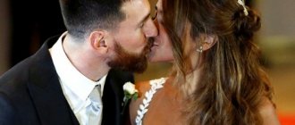 Messi and Antonella Rocuzzo's wedding. How it was