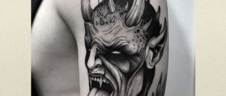 Tattoo daemon