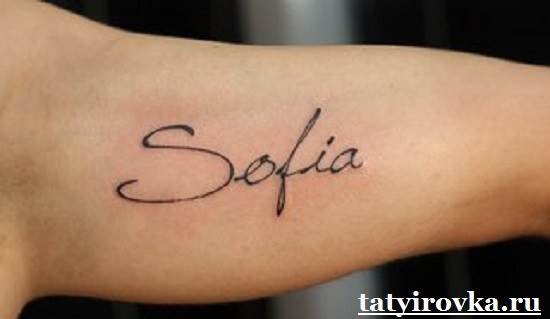 Tattoo names-and-their meanings-3