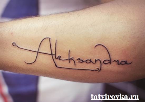 Tattoo names-and-their meanings-5