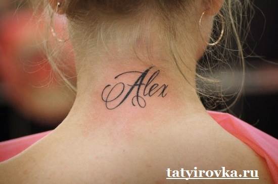 Tattoo names-and-their meanings-7