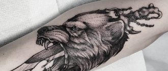 Tattoo of a Dagger and Wolf