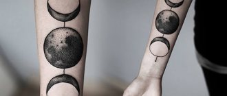 Space Tattoo - Tattoo Outer Space - Planets Space Tattoo