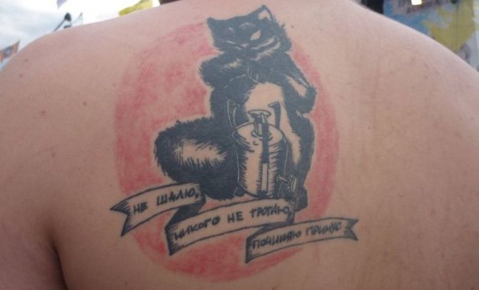 Tattoo cat from The Master and Margarita