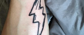 Lightning tattoo