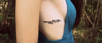 Tattoo on girls ribs photo