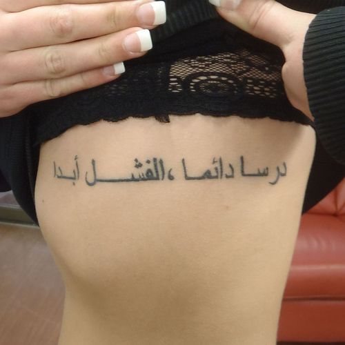 Tattoo on the ribs of girls: inscriptions with translation. Sketches