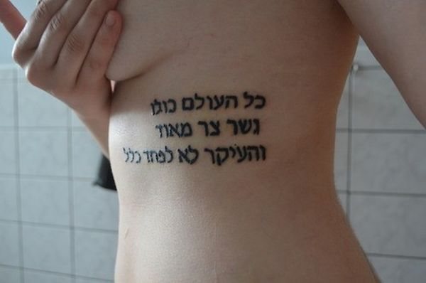 Tatuaggio sulle costole nelle ragazze: iscrizioni con traduzioni. Schizzi